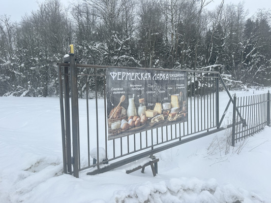 Продам участок 6,31 соток, Фермерское хоз., Рынделево д, 0 км от города