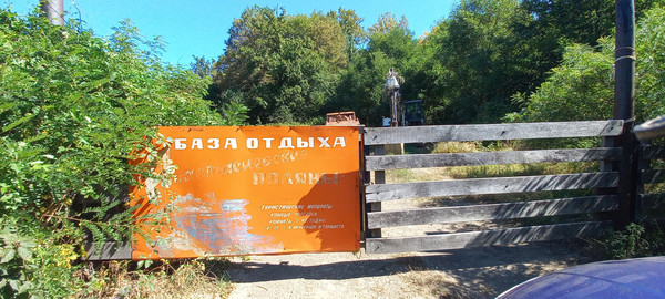 Продам землю для коммерческого использования 6 соток, Фермерское хоз., Анастасиевка с