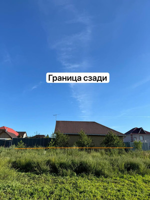 Продам участок 10 соток, ИЖС, Центральная (Салмачи) ул, Казань г, 0 км от города