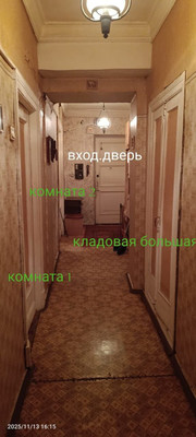 Продам двухкомнатную (2-комн.) квартиру, Саратовская ул, 18к10, Москва г