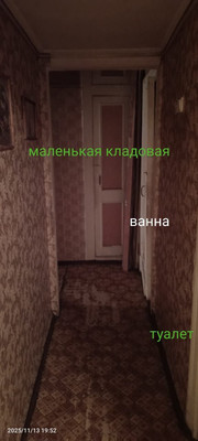 Продам двухкомнатную (2-комн.) квартиру, Саратовская ул, 18к10, Москва г