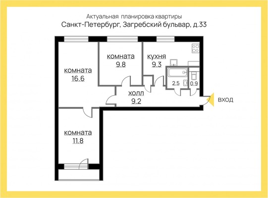 Продам трехкомнатную (3-комн.) квартиру, Загребский б-р, 33к2, Санкт-Петербург г