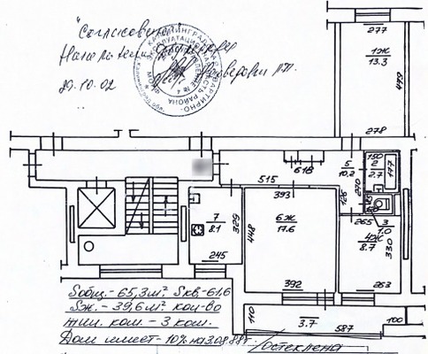 Продам трехкомнатную (3-комн.) квартиру, Куйбышева ул, 117А, Калининград г