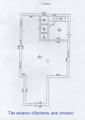 Сдам коммерческое помещение 233,6 м2, Гоголя ул, 36, Симферополь г