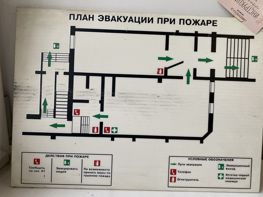 Продам торговое помещение 124,4 м2, Гончарова ул, 27, Йошкар-Ола г