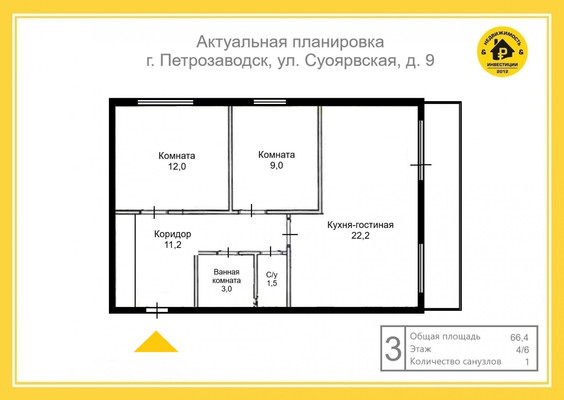 Сдам двухкомнатную (2-комн.) квартиру, Суоярвская (Перевалка р-н) ул, 9, Петрозаводск г