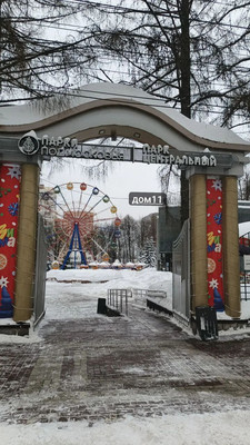 Продам трехкомнатную (3-комн.) квартиру, Зеленые аллеи б-р, 11, Видное г