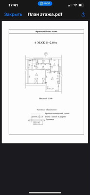 Продам двухкомнатную (2-комн.) квартиру, Артиллерийская ул, 74, Калининград г