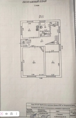 Продам дом, Делегатская ул, 38, Тихорецк г, 0 км от города