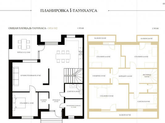 Продам таунхаус, Таманская ул, Анапа г, 0 км от города