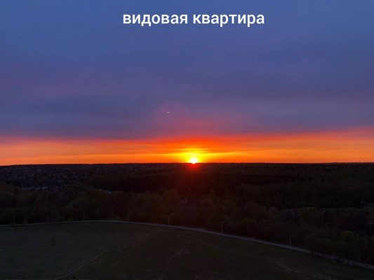 Продам двухкомнатную (2-комн.) квартиру, 3-я Нововатутинская ул, 9, Десеновское п