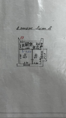 Продам однокомнатную (1-комн.) квартиру, Дранко ул, 129к2, Ростов-на-Дону г
