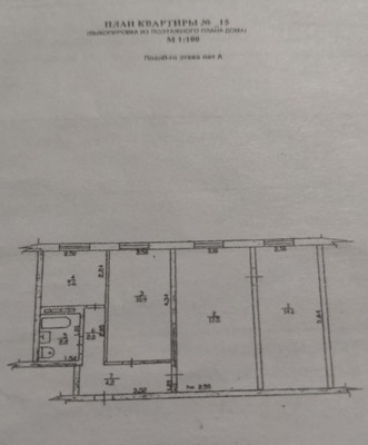 Продам трехкомнатную (3-комн.) квартиру, Мишанина ул, 2, Пестрецы с