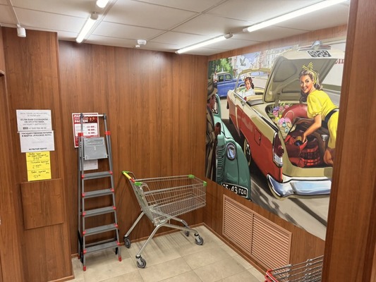 Продам торговое помещение 125,9 м2, Бибиревская ул, 4А, Москва г