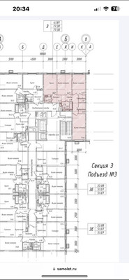 Продам трехкомнатную (3-комн.) квартиру, Пригородное (Пригород Лесное мкр.) ш, 12, Мисайлово д