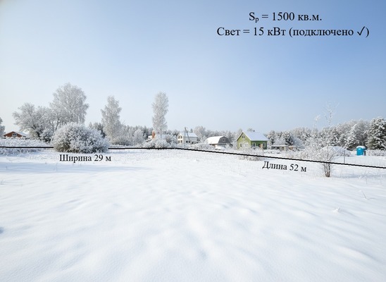 Продам участок 15 соток, ИЖС, квартал Дмитровский тер, 0 км от города