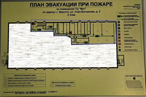 Сдам коммерческое помещение 314 м2, Улан-Баторская ул, 2, Иркутск г