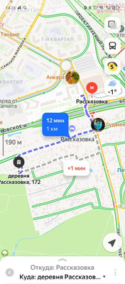 Продам дом, 172, Рассказовка д, 0 км от города