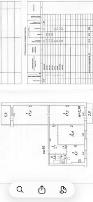 Продам трехкомнатную (3-комн.) квартиру, Победы пр-кт, 45к3, Комсомольск-на-Амуре г
