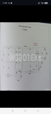 Продам дом, Короткий пер, 1кб, Саратовская ст-ца, 0 км от города