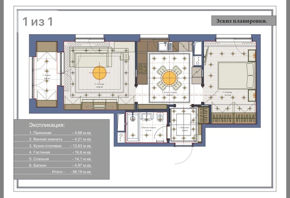 Продам двухкомнатную (2-комн.) квартиру, Берзарина ул, 30, Москва г