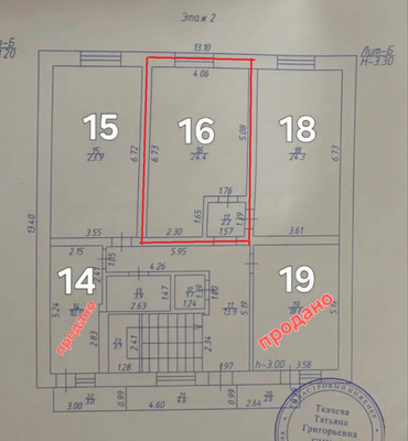 Продам однокомнатную (1-комн.) квартиру, Трудящихся ул, 104, Анапа г