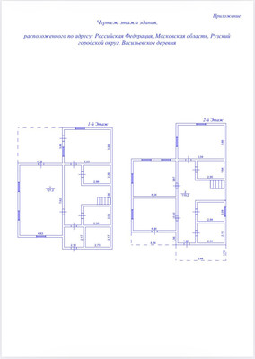 Продам коттедж, 18, Васильевское д, 0 км от города