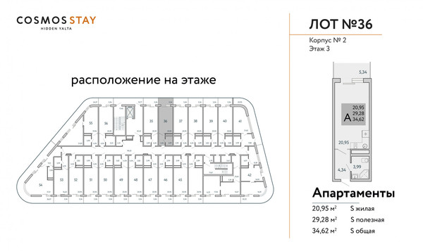 Продам гостиницу 34 м2, Бахчисарайский пер, Виноградное пгт
