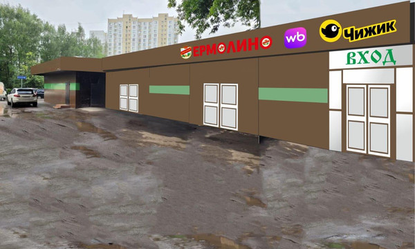 Продам торговое помещение 855 м2, Солнцевский пр-кт, 24, Москва г