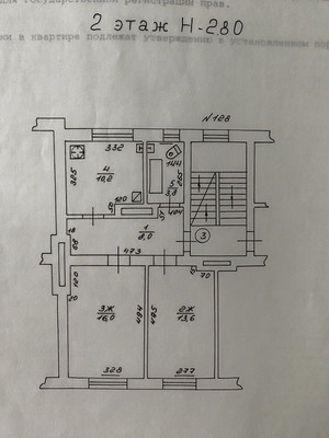 Продам двухкомнатную (2-комн.) квартиру, К.Маркса ул, 128, Калининград г