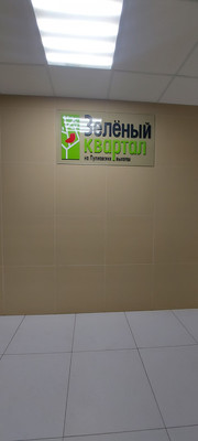 Продам однокомнатную (1-комн.) квартиру, Дудко ул, 6к2, Санкт-Петербург г