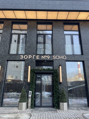 Продам однокомнатную (1-комн.) квартиру, Зорге ул, 9Ак7, Москва г