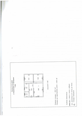 Продам дом, Аллейная ул, 14, Плодопитомник п, 0 км от города