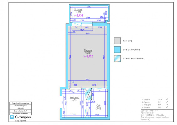 Продам однокомнатную (1-комн.) квартиру, Ручьевский пр-кт, 20, Мурино п
