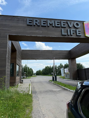 Продам участок 13,22 соток, ИЖС, Солнечная ул, Еремеево д, 0 км от города