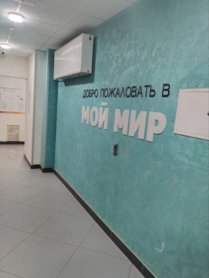 Продам однокомнатную (1-комн.) квартиру, Воронцовский б-р, 21к3, Мурино п