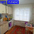 Продам трехкомнатную (3-комн.) квартиру, Белашева ул, 18, Фокино г