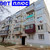 Продам трехкомнатную (3-комн.) квартиру, Белашева ул, 18, Фокино г