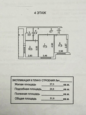 Продам двухкомнатную (2-комн.) квартиру, Ушинского ул, 9а, Батайск г