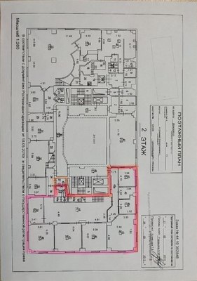 Сдам офисное помещение 301 м2, Донская ул, 13, Москва г