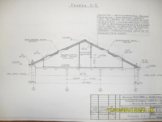 Продам коммерческое помещение 1 058 м2, Дмитровка Б. ул, 32 1, Москва г