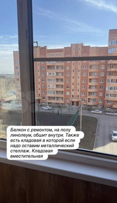 Продам двухкомнатную (2-комн.) квартиру, Индустриальная ул, 28, Волгодонск г