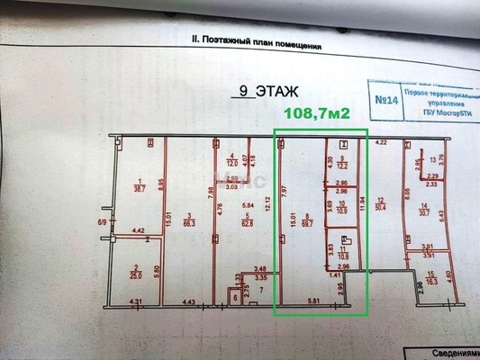 Сдам коммерческое помещение 108,7 м2, Нижняя Красносельская ул, 35 64, Москва г