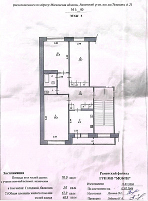 Продам трехкомнатную (3-комн.) квартиру, 21, им. Тельмана п