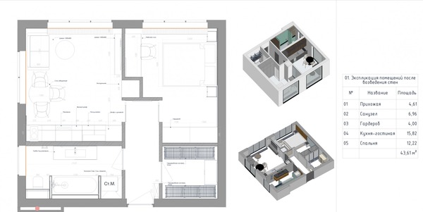 Продам двухкомнатную (2-комн.) квартиру, Малая Почтовая ул, 12, Москва г
