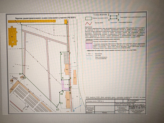 Продам землю для коммерческого использования 409,38 соток, Садоводство, Подполковника Емельянова ул, 319, Калининград г