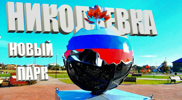 Продам участок 6 соток, ИЖС, Николаевка пгт, 0 км от города