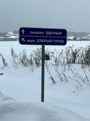 Продам участок 1 000 соток, ЛПХ, Широкая Речка п, 17 км от города