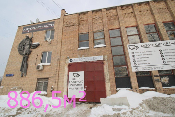 Сдам коммерческое помещение 407 м2, Устье С и Ко снт, Дубна г