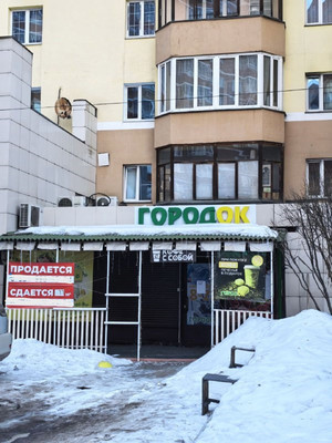 Продам торговое помещение 91 м2, Пискунова ул, 150/1, Иркутск г